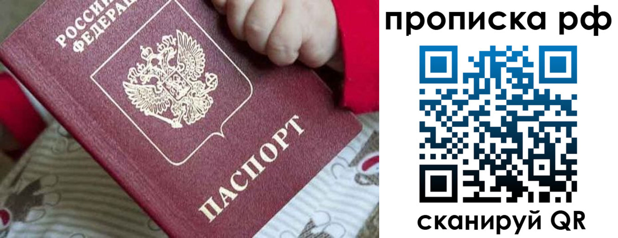 временная регистрация госуслуги в Рузаевке