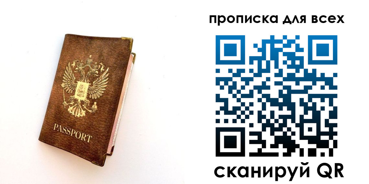 регистрация для школы в Рузаевке