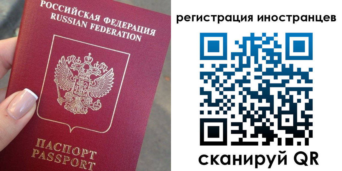 найти адрес прописки в Рузаевке