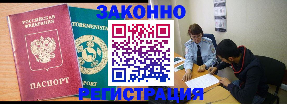 пропишу в квартире в Рузаевке